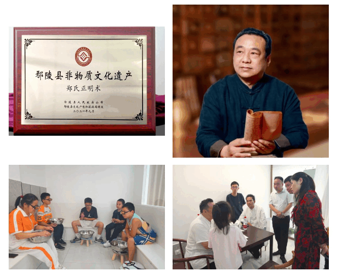 鄢陵县非物质文化遗产