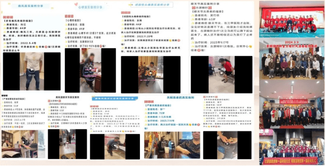 龚氏古源精针13.png