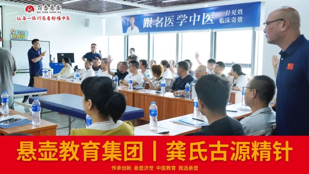 古源精针学员的学习现场.jpg