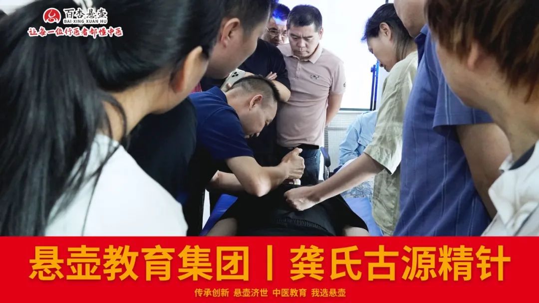 古源精针学员的学习现场2.jpg