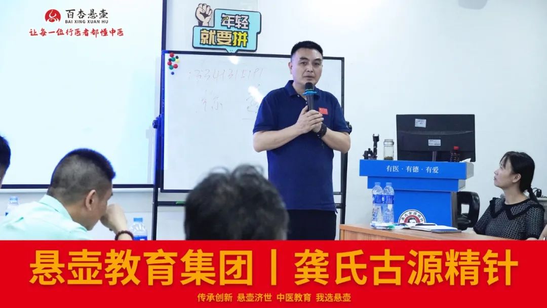 古源精针学员的学习现场3.jpg