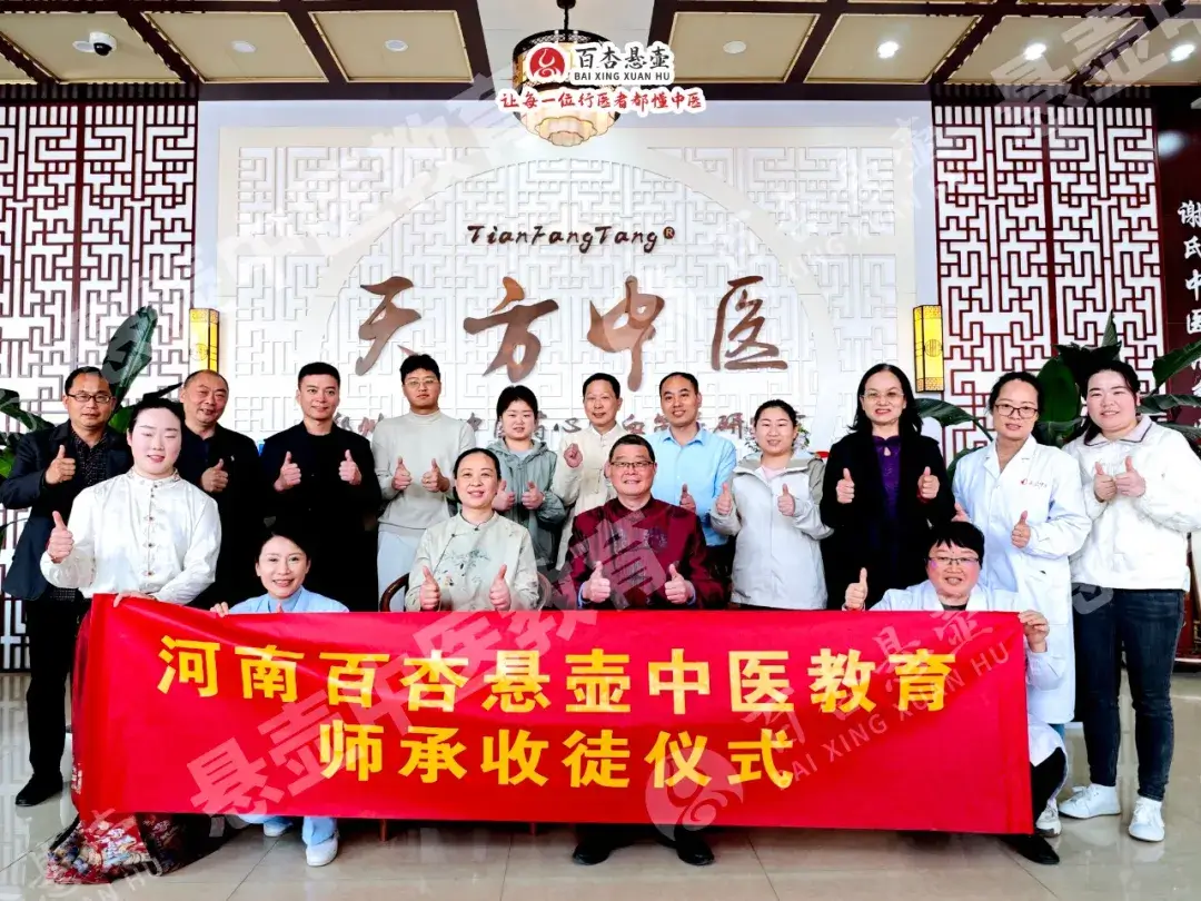 2025 年中医师承新政来了:这三类方式不认可!正规路径和流程一文说清