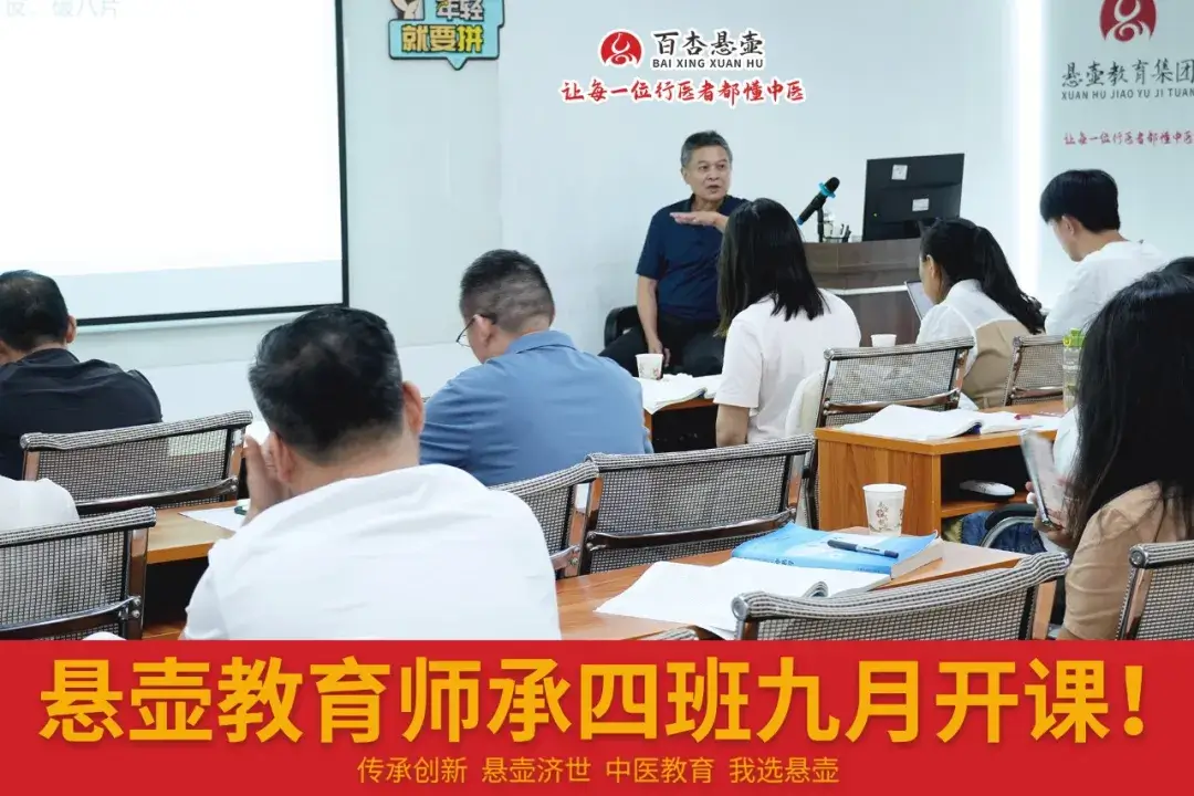 中医师承选导师:避开 5 大深坑,3 条靠谱路,3 年跟师不白费!