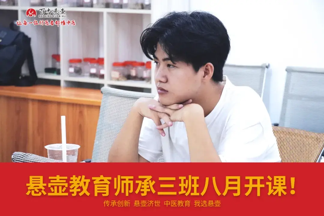 转行学中医:师承和确有专长该怎么选?内行人帮你理清思路