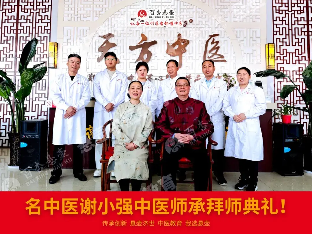 18 岁嫌早,60 岁怕晚?跟师学中医,年龄从不是拦路虎
