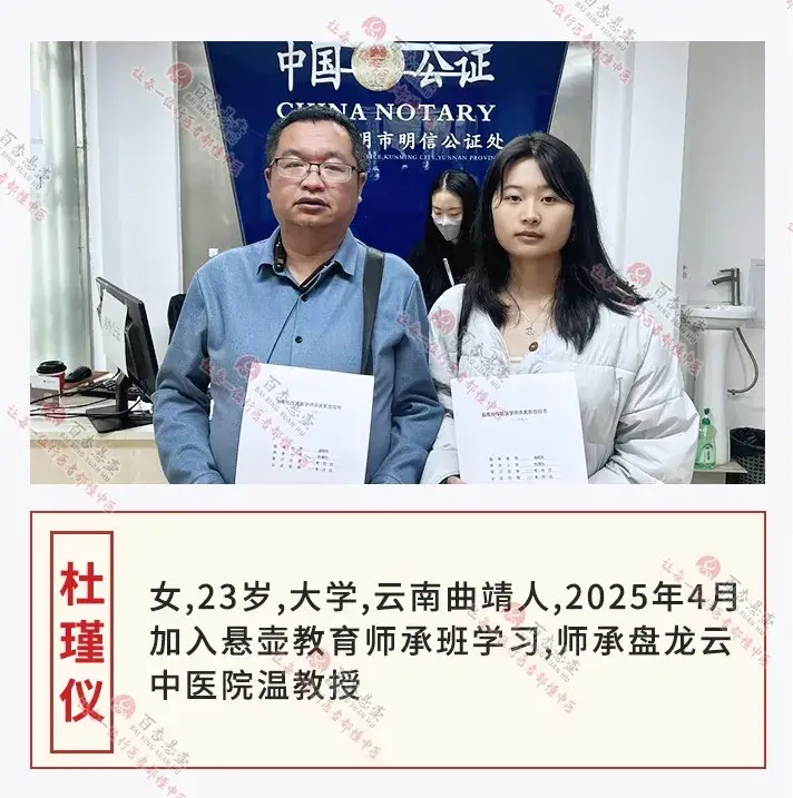 非医学专业想圆中医梦?52 号令为你点亮前行之路