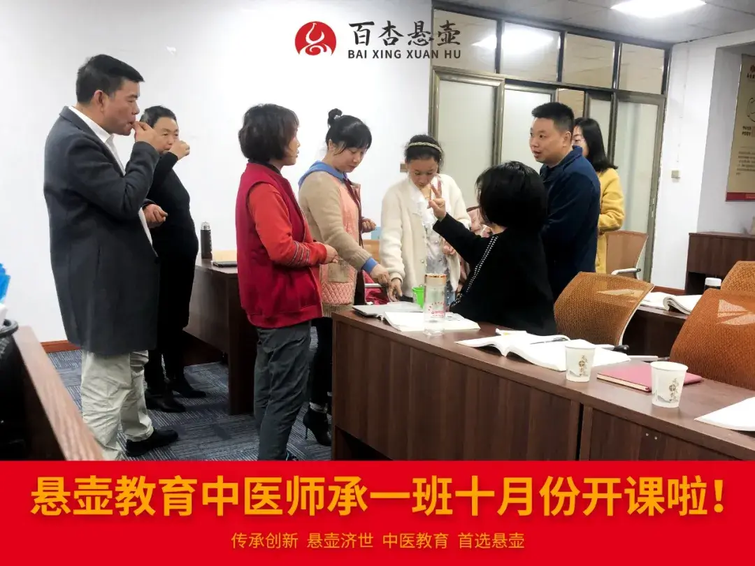 原卫生部 52 号令:为传统医学传承筑牢 “制度基石”