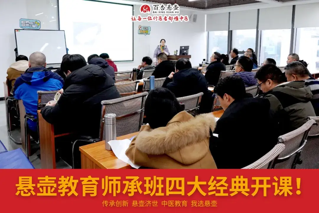 一文读懂中医入行三路径:师承、老专长、新专长怎么选?