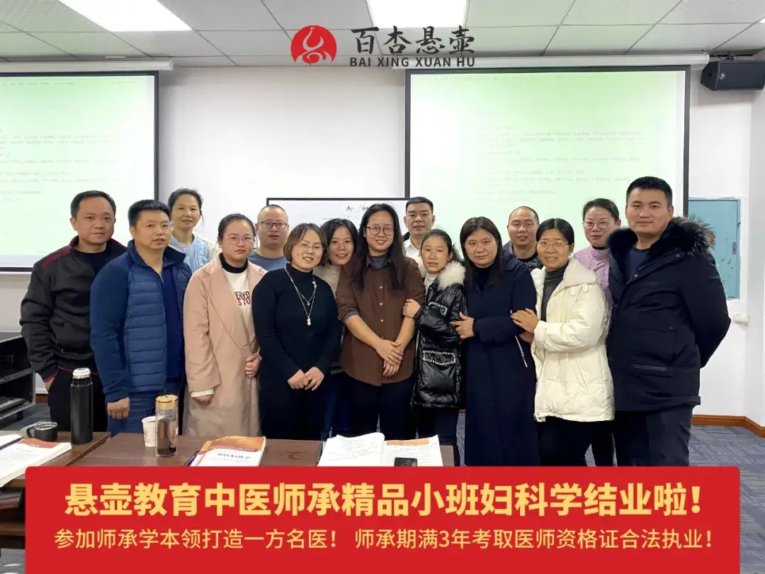 中医入门指南:这些行业学中医能提能,非医背景也能 “从零开始”