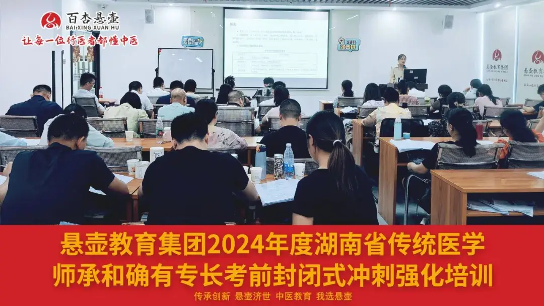 中医师承拿证:最快要多久?5个避坑要点帮你少走弯路