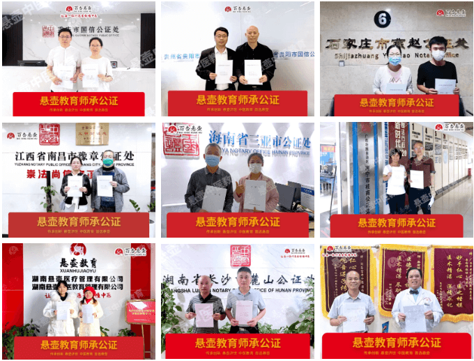 2025 年中医师承公证备案紧急提醒：各省要求差异大，错过这些，3 年跟师时间可能直接清零！