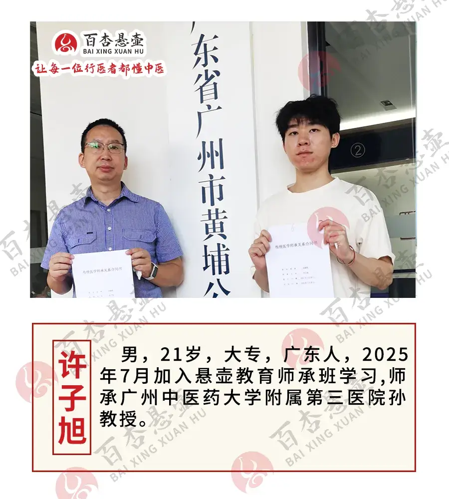 孩子想转专业学医，家长该支持还是反对？理性评估 + 选对路径，帮孩子少走弯路