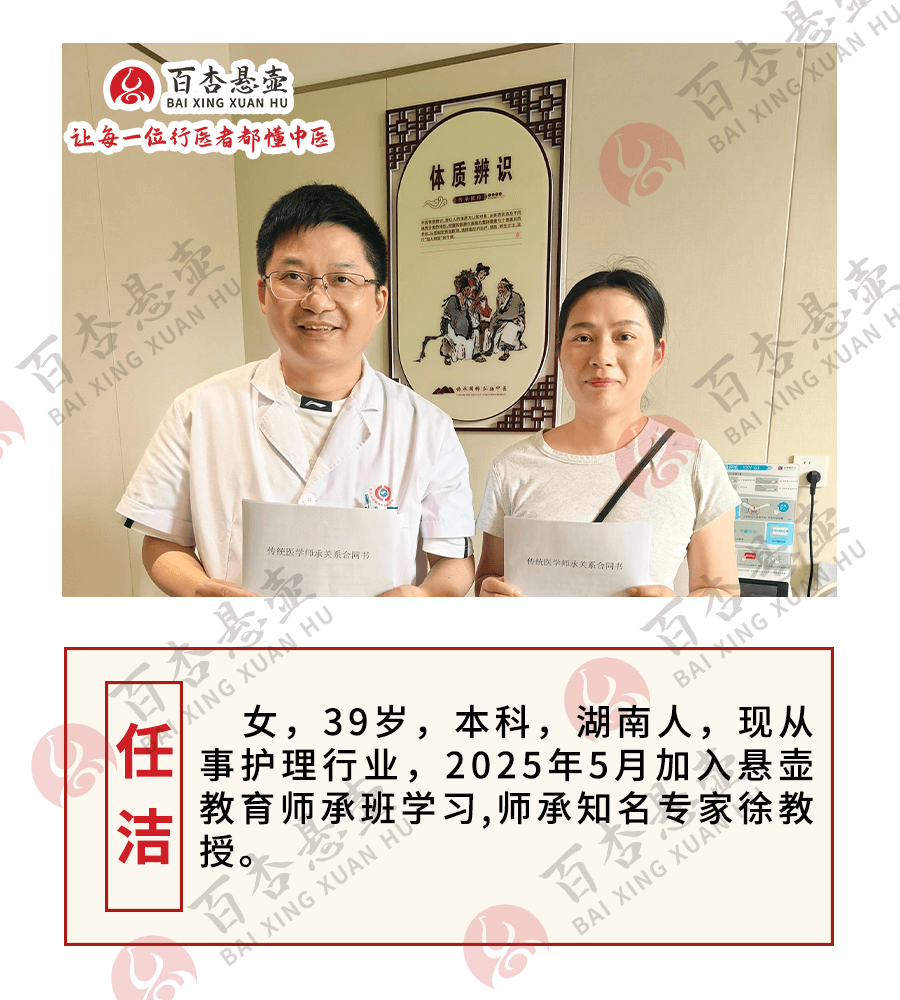 护士想转行中医？从 “中医师承” 起步，这份系统指南请收好